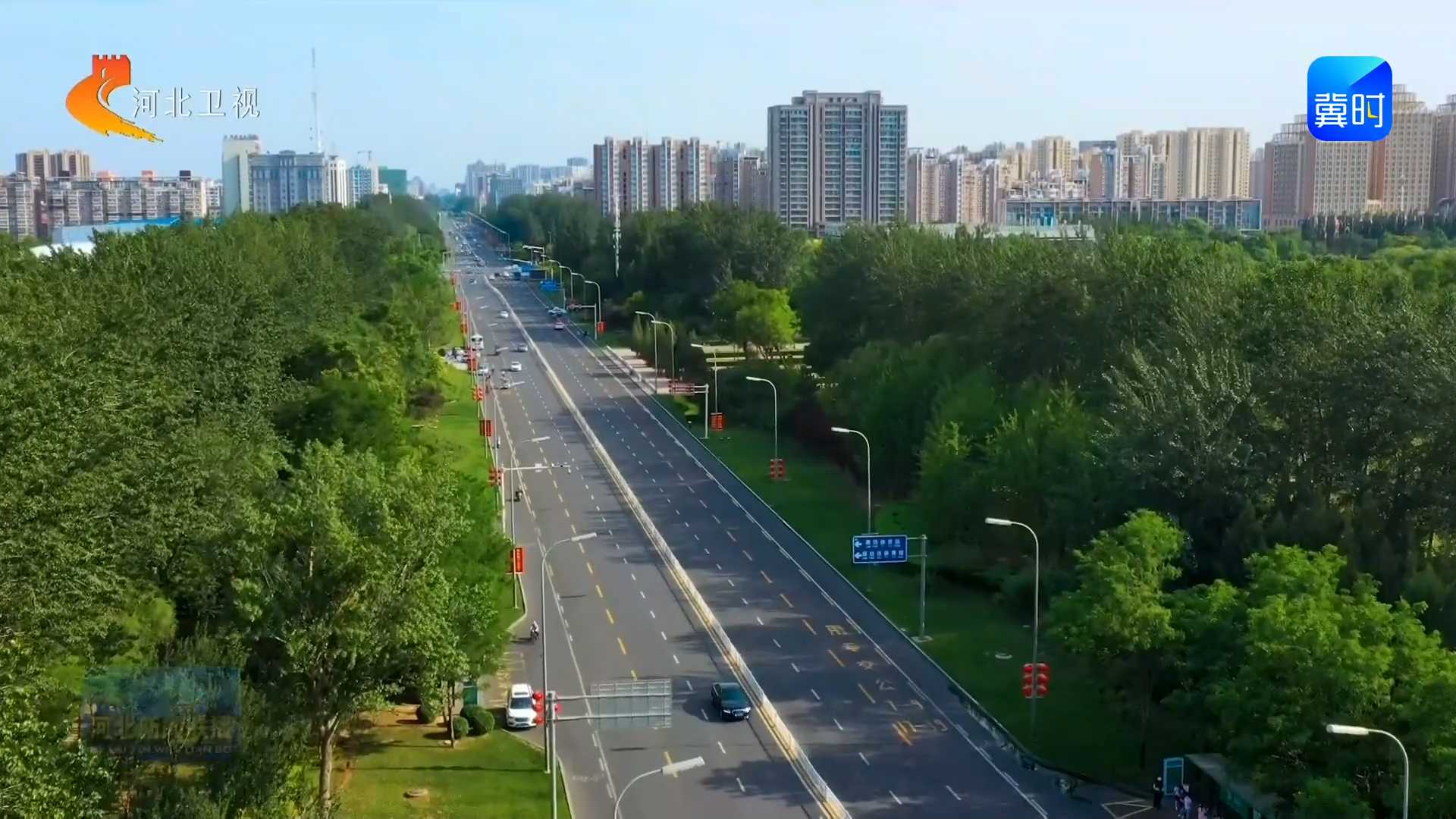 【向著“十五五”，奮進(jìn)!】河北：在對(duì)接京津 服務(wù)京津中加快發(fā)展自己