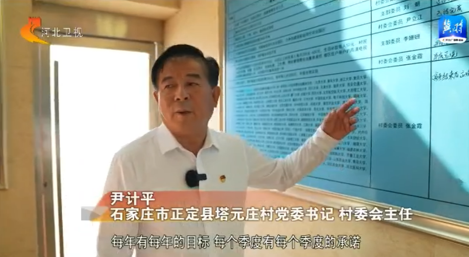 【二十大代表風(fēng)采】尹計(jì)平：鄉(xiāng)村振興路上的“領(lǐng)頭羊”